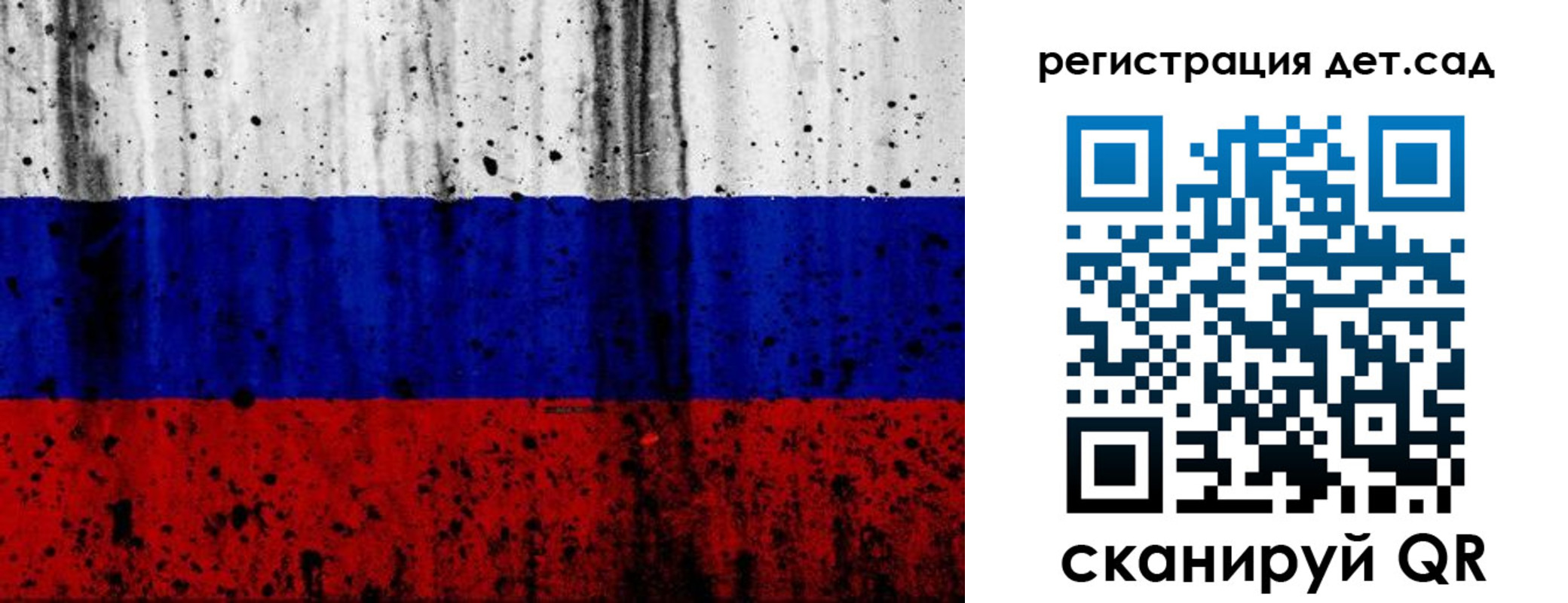 временная регистрация для всех в Краснокамске