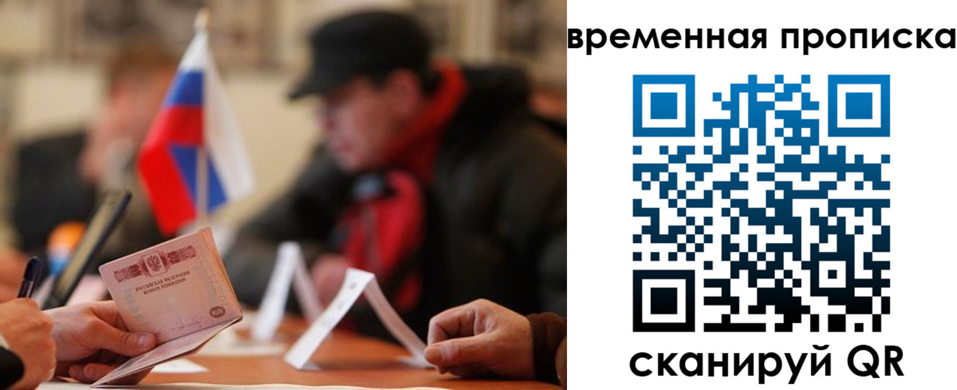 миграционный учет в Краснокамске