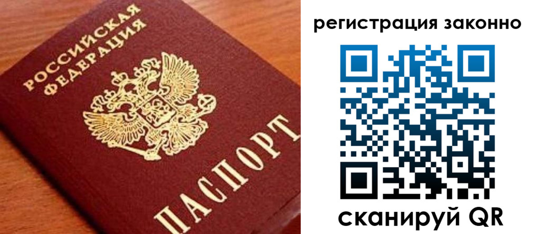 временная регистрация собственник в Краснокамске