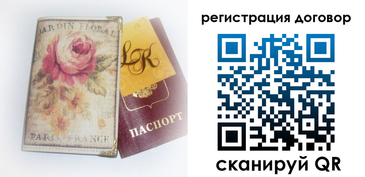 прописка регистрация в Краснокамске