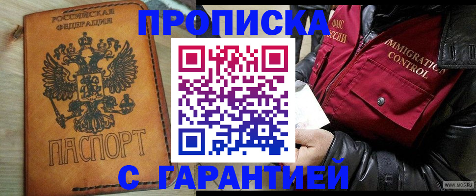 найти адрес прописки в Краснокамске