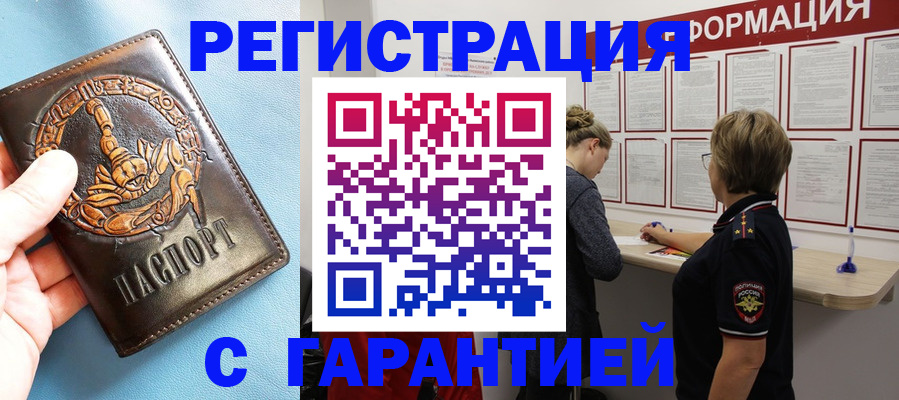 найти адрес прописки в Краснокамске