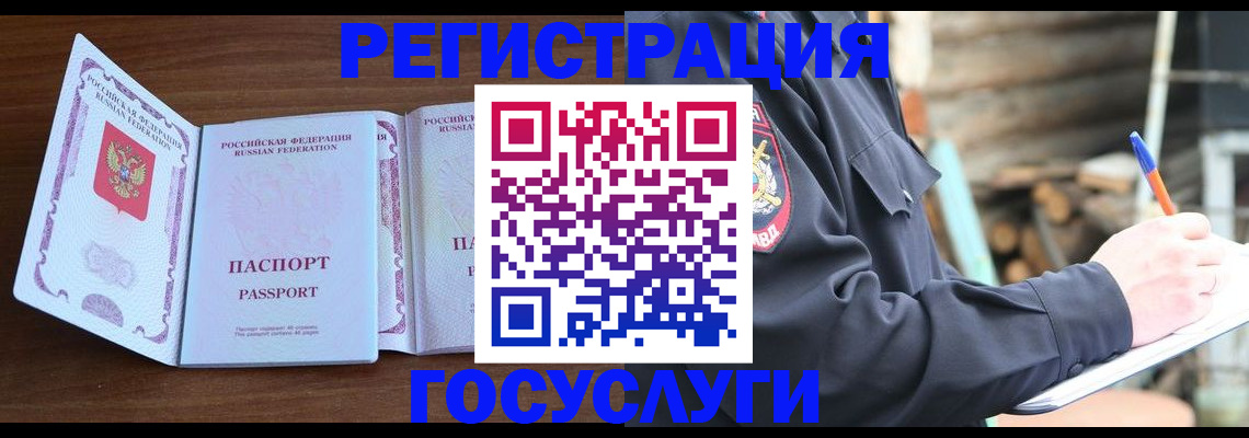 временная регистрация адрес в Краснокамске