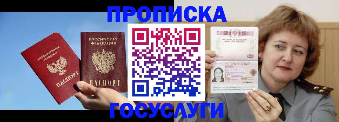 временная регистрация адрес в Краснокамске