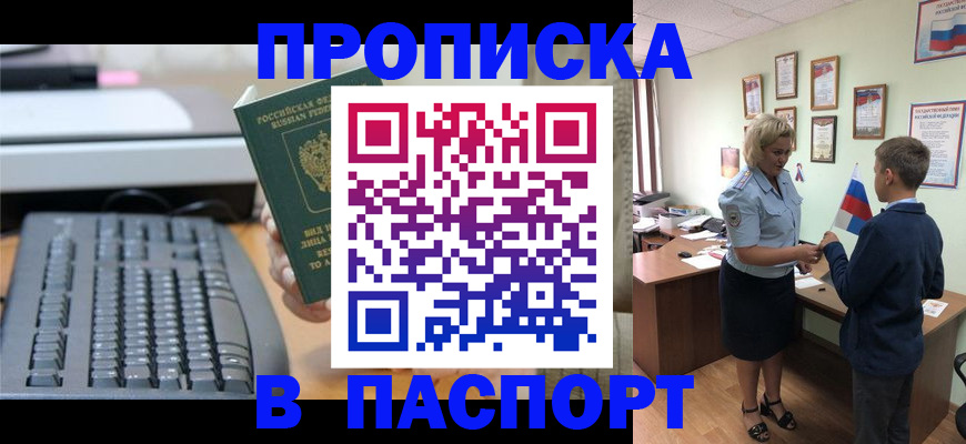временная регистрация госуслуги в Краснокамске