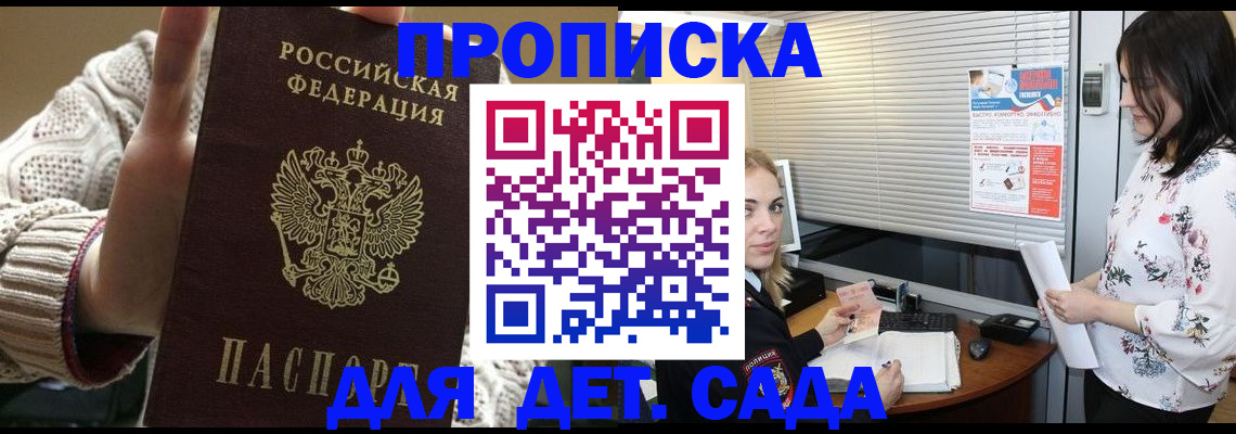пропишу в квартире в Краснокамске