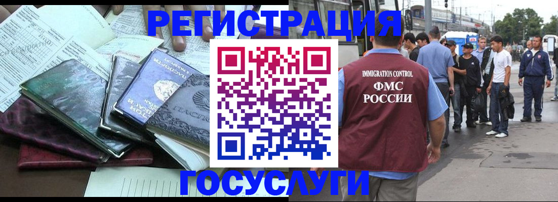 регистрация для дет. сада в Краснокамске