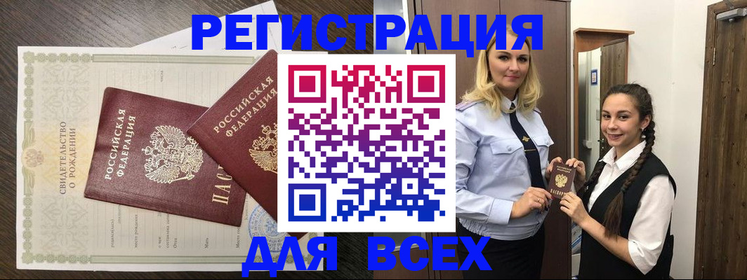 найти адрес прописки в Краснокамске